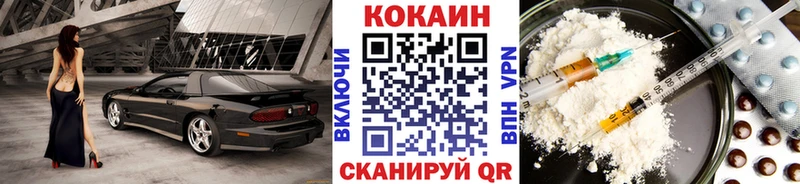 Наркошоп Приморско-Ахтарск КОКАИН  Амфетамин  Гашиш  kraken ссылки  Меф мяу мяу  Метамфетамин 
