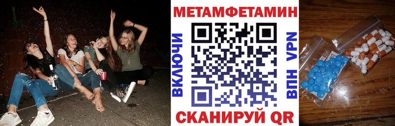 АМФЕТАМИН 97%  цены наркотик  площадка официальный сайт  Приморско-Ахтарск 