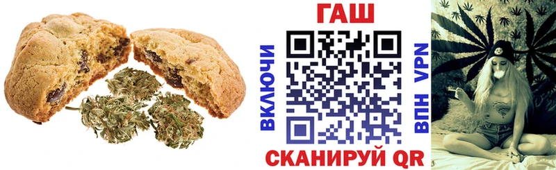 Cannafood конопля Приморско-Ахтарск