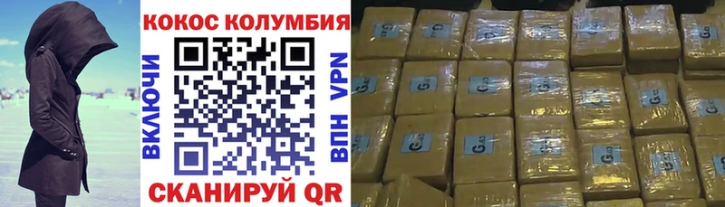 Cocaine FishScale Приморско-Ахтарск