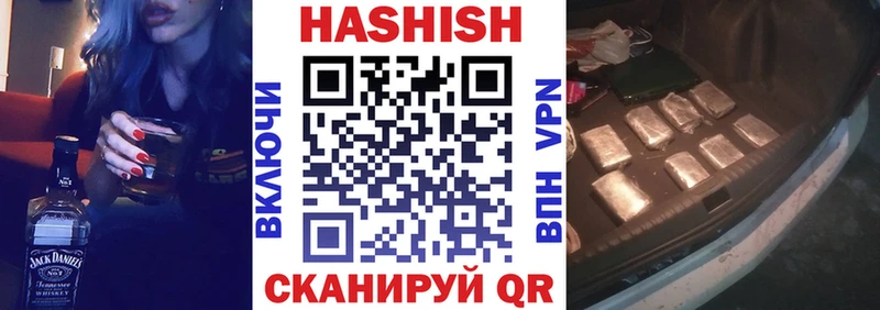 закладка  Приморско-Ахтарск  ГАШ индика сатива 