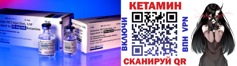 КЕТАМИН VHQ  Приморско-Ахтарск 