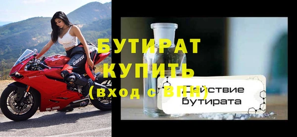 амф Абаза