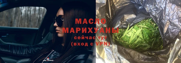 spice Абдулино
