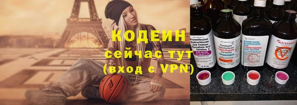 амф Абаза