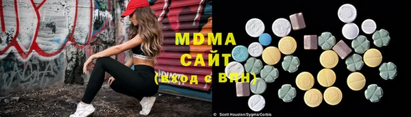 марки nbome Гусь-Хрустальный