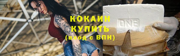 spice Абдулино