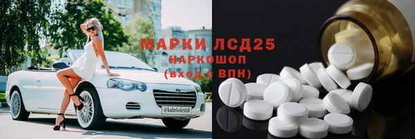 амф Абаза