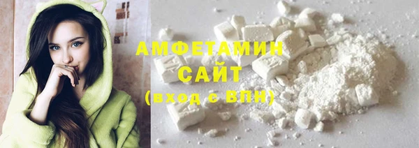 амф Абаза