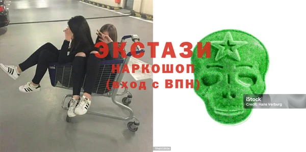 амф Абаза