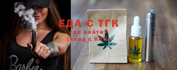 мефедрон мука Дмитриев