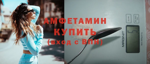 spice Абдулино