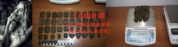 трава Абинск