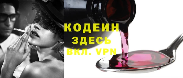 spice Абдулино