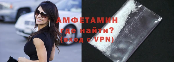 spice Абдулино