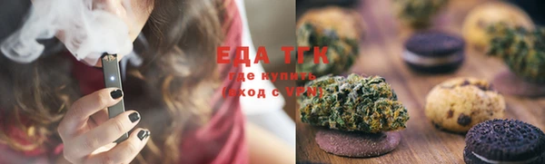 трава Абинск
