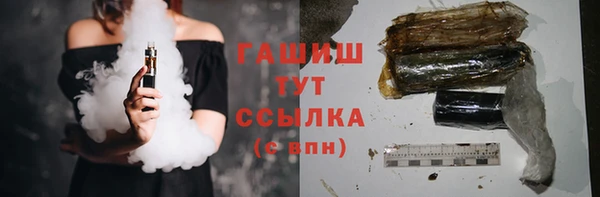 трава Абинск