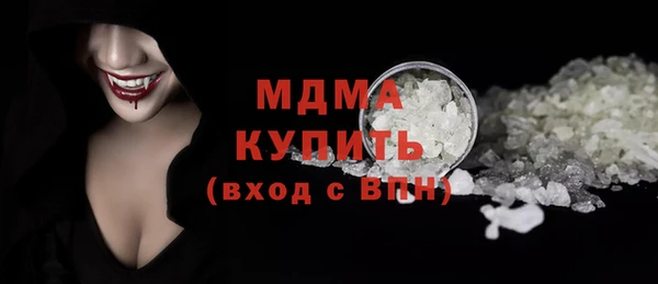 spice Абдулино