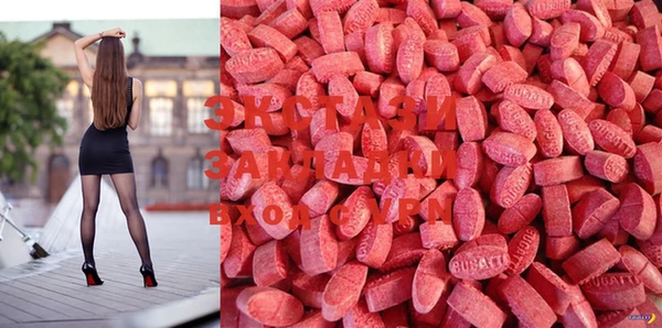 spice Абдулино