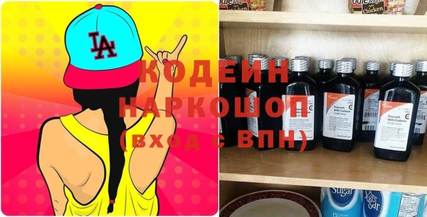 spice Абдулино