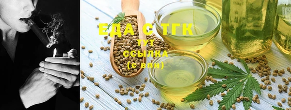 трава Абинск