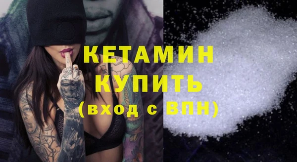 spice Абдулино