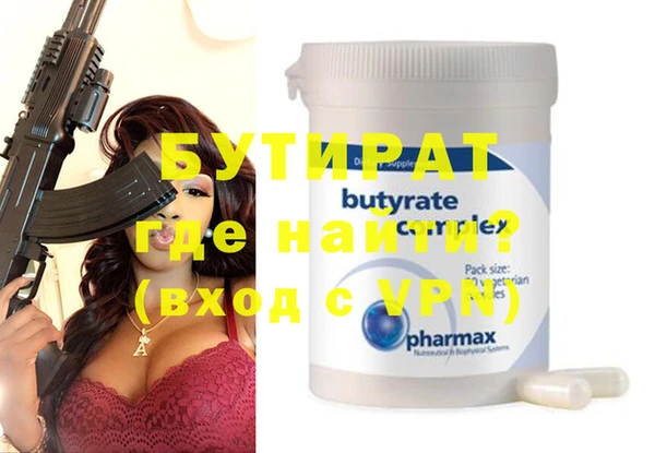 spice Абдулино