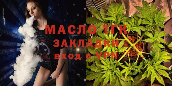 spice Абдулино