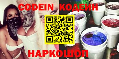 кокаин перу Гагарин