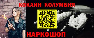 spice Гай