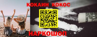 кокаин перу Гагарин