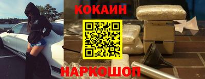 кокаин Гатчина