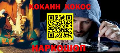 кокаин перу Гагарин
