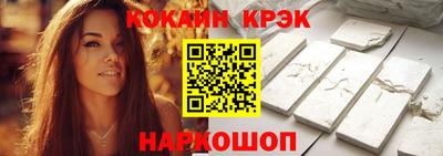 spice Гай