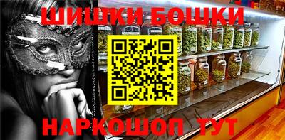 кокаин Гатчина
