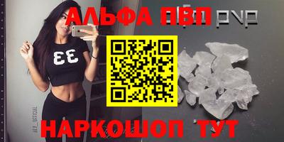 spice Гай