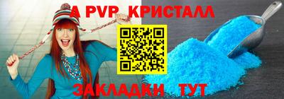 spice Гай