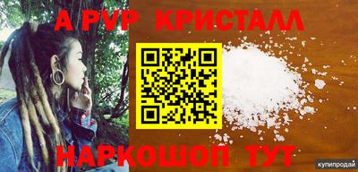 кокаин Гатчина