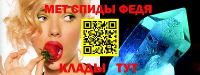 spice Гай