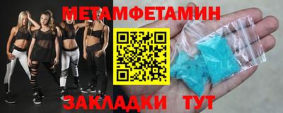 spice Гай
