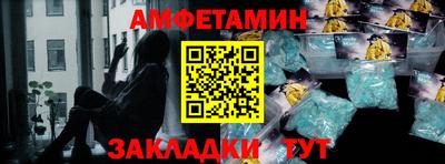 spice Гай