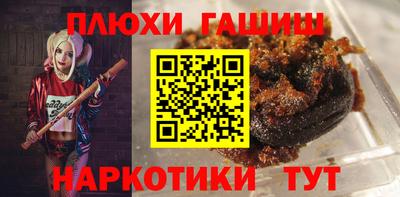 кокаин Гатчина