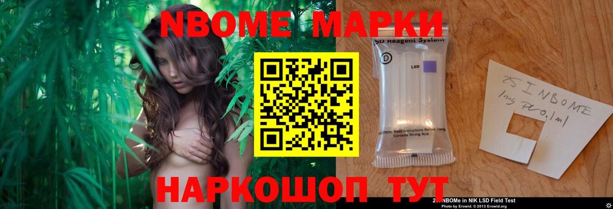 Лсд 25 экстази кислота  LSD-25 экстази  Приморско-Ахтарск  Вход с VPN  LSD-25 экстази ecstasy 