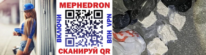 наркошоп  Приморско-Ахтарск  Меф VHQ 
