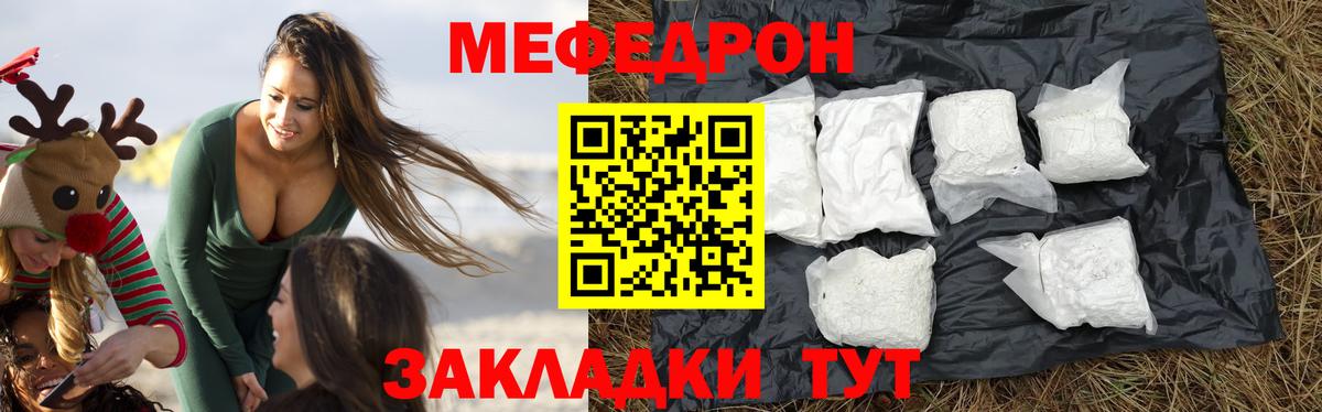 МЕФ  Приморско-Ахтарск