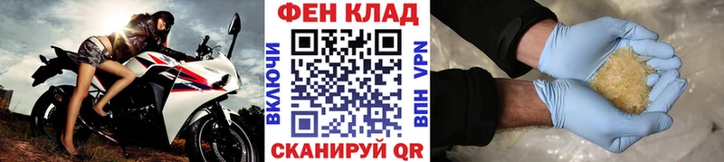 МЕТАМФЕТАМИН Methamphetamine Приморско-Ахтарск