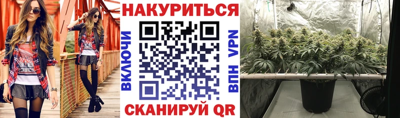 Каннабис MAZAR Приморско-Ахтарск