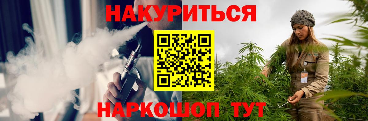 Приморско-Ахтарск  Каннабис план  Конопля семена  Вход с VPN  Каннабис ГИДРОПОН 